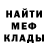 Canna-Cookies конопля Mah Milah