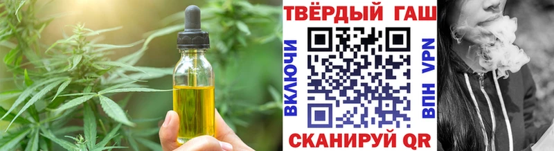 Купить закладки  Усть-Лабинск  Canna-Cookies марихуана 
