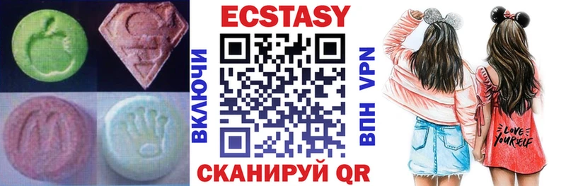Экстази TESLA  Купить где  Усть-Лабинск 