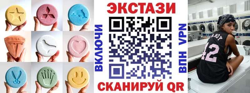 ЭКСТАЗИ DUBAI Усть-Лабинск