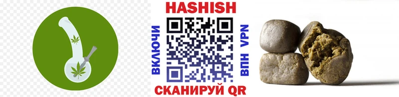 Гашиш Premium  Купить где  Усть-Лабинск 