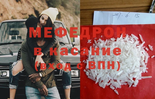 ГАЛЛЮЦИНОГЕННЫЕ ГРИБЫ Бугульма