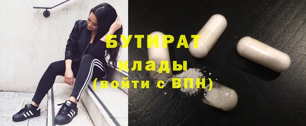 не бодяженный Бородино