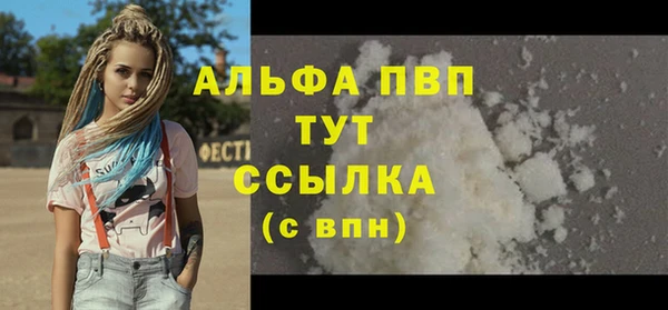 амфетамин Богданович