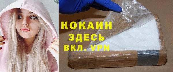 метамфетамин Бронницы