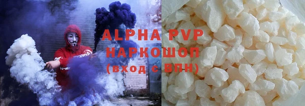 ГАЛЛЮЦИНОГЕННЫЕ ГРИБЫ Бугульма