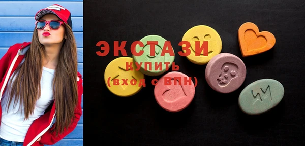 метамфетамин Бронницы