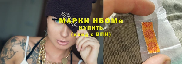 ГАЛЛЮЦИНОГЕННЫЕ ГРИБЫ Бугульма