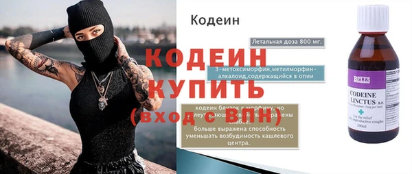 кокаин Богородицк