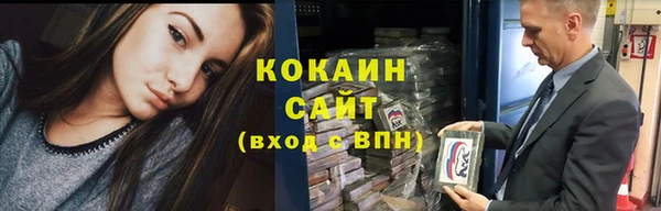метамфетамин Бронницы