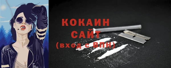 кокаин Богородицк