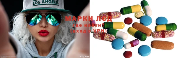 ГАЛЛЮЦИНОГЕННЫЕ ГРИБЫ Бугульма