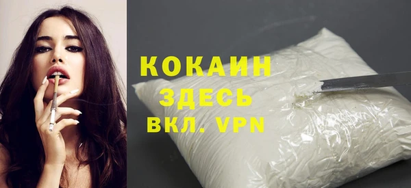 метамфетамин Бронницы