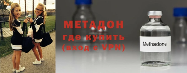 кокаин Богородицк
