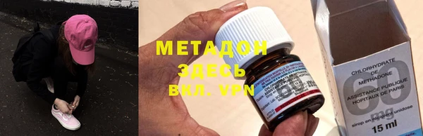 ГАЛЛЮЦИНОГЕННЫЕ ГРИБЫ Бугульма