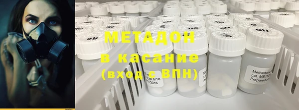 кокаин Богородицк