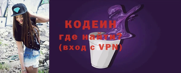 герыч Богородск