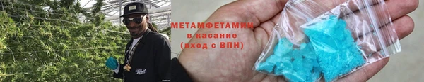 амфетамин Богданович