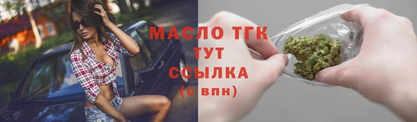 кокаин Богородицк
