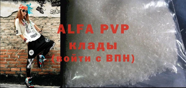 амфетамин Богданович