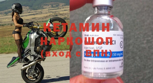 метамфетамин Бронницы