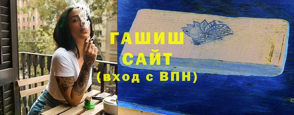 ГАЛЛЮЦИНОГЕННЫЕ ГРИБЫ Бугульма