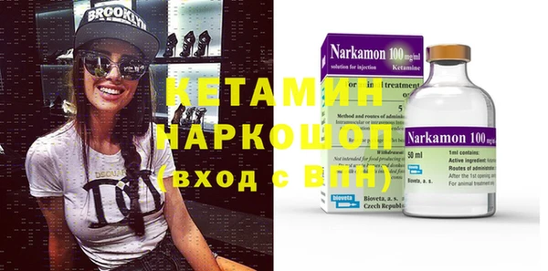 не бодяженный Бородино