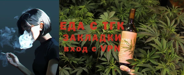 метамфетамин Бронницы