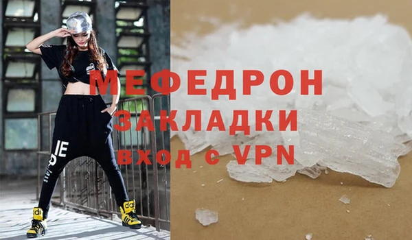 ГАЛЛЮЦИНОГЕННЫЕ ГРИБЫ Бугульма