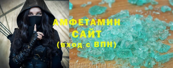 метамфетамин Бронницы