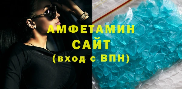 метамфетамин Бронницы