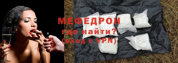 амфетамин Богданович