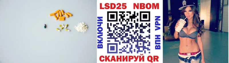 LSD-25 экстази ecstasy  Купить где  Усть-Лабинск 