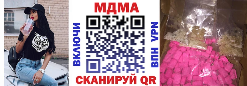 МДМА crystal  Купить закладки  Усть-Лабинск 