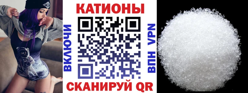 МЕФ mephedrone  Купить закладки  Усть-Лабинск 