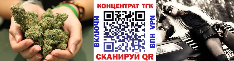 Купить где  Усть-Лабинск  Дистиллят ТГК гашишное масло 