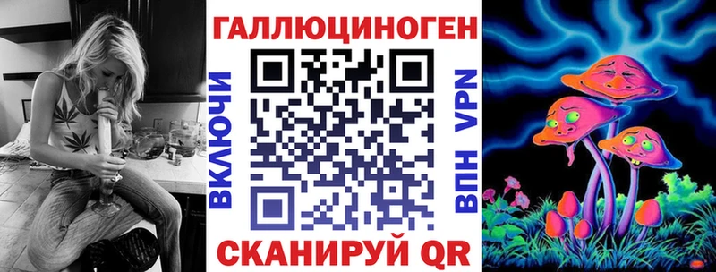 Псилоцибиновые грибы мицелий  Купить закладки  Усть-Лабинск 